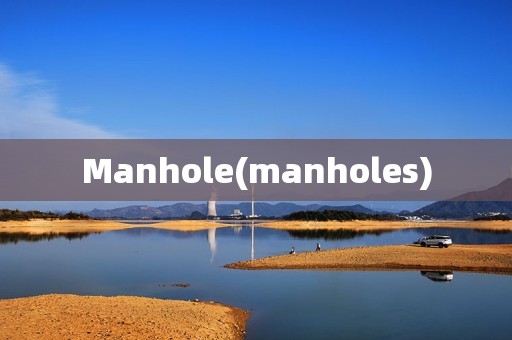 Manhole(manholes)
