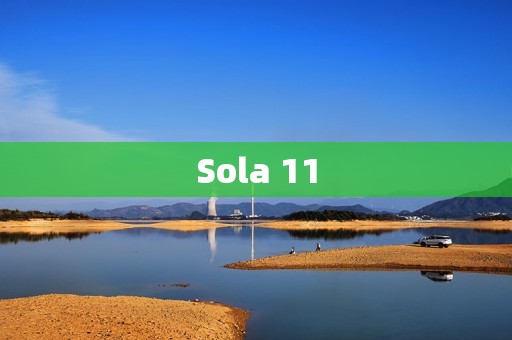 Sola 11