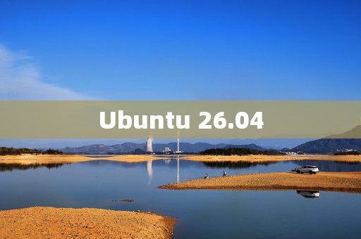Ubuntu 26.04