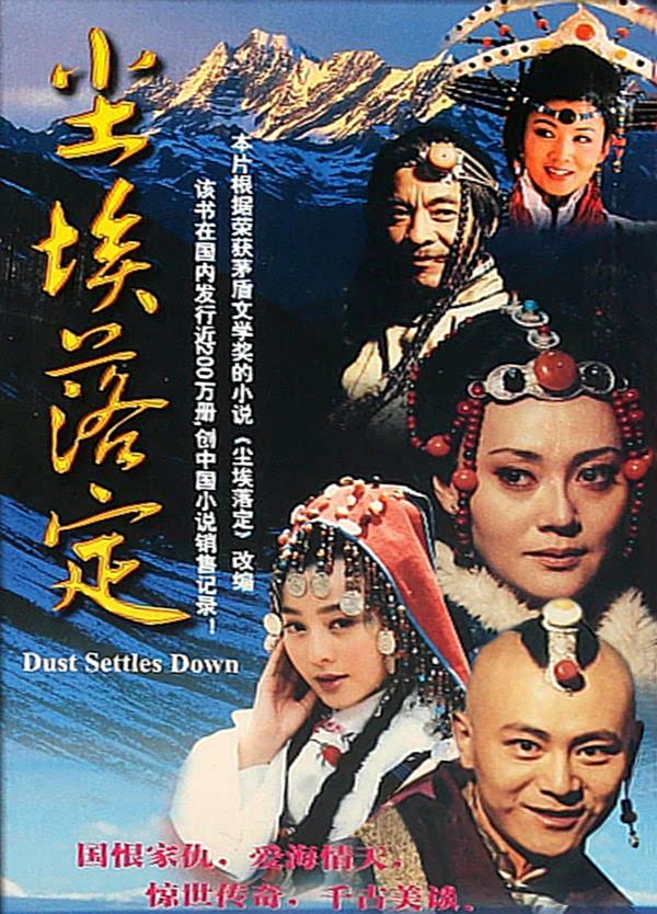 电视剧《尘埃落定》演员陈薪羽演绎奥菲丽娅惊艳荧屏(电视剧尘埃落定卓玛结局)