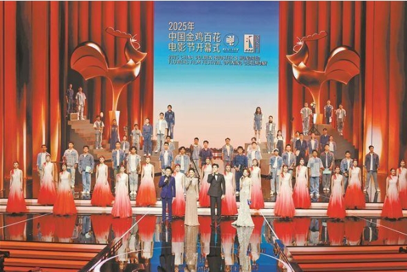 2025年中国金鸡百花电影节在厦开幕(中国金鸡奖几年一次)