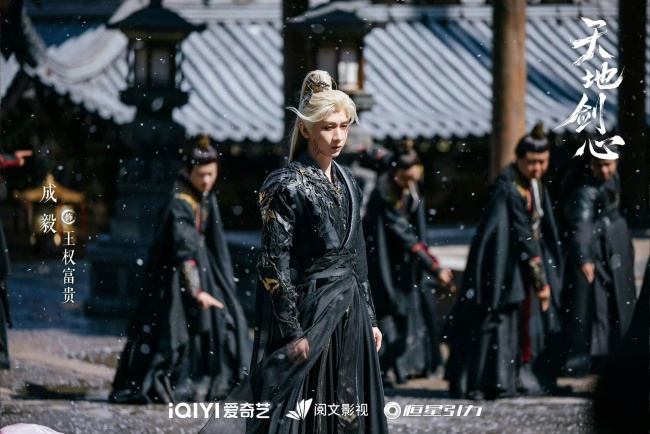《天地剑心》正在热播 东方美学引全网热议首周口碑亮眼
