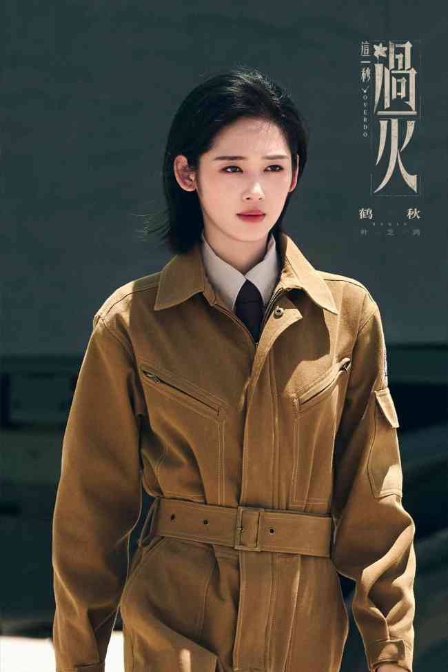 《这一秒过火》张凌赫王楚然“疯爽”上演极情绝爱