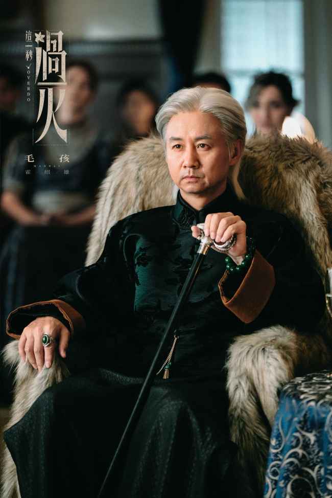 《这一秒过火》张凌赫王楚然“疯爽”上演极情绝爱