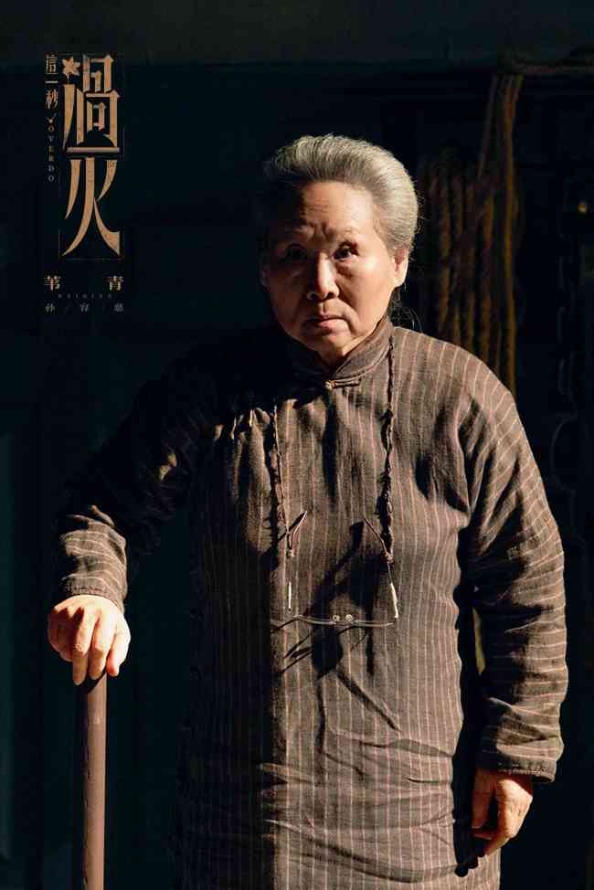 《这一秒过火》张凌赫王楚然“疯爽”上演极情绝爱