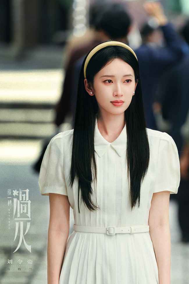 《这一秒过火》张凌赫王楚然“疯爽”上演极情绝爱