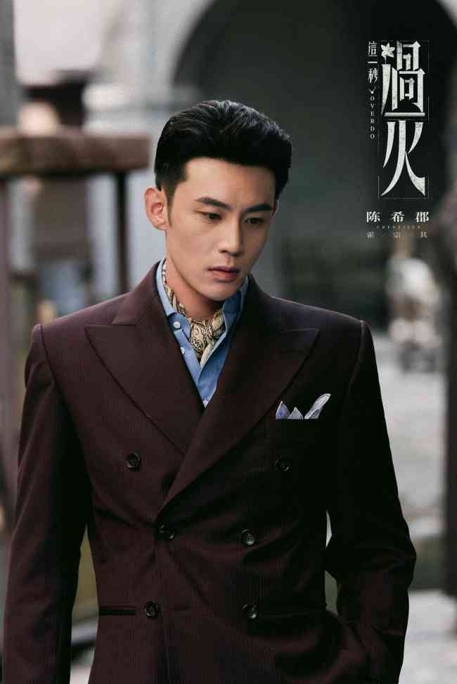 《这一秒过火》张凌赫王楚然“疯爽”上演极情绝爱