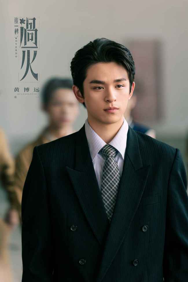 《这一秒过火》张凌赫王楚然“疯爽”上演极情绝爱