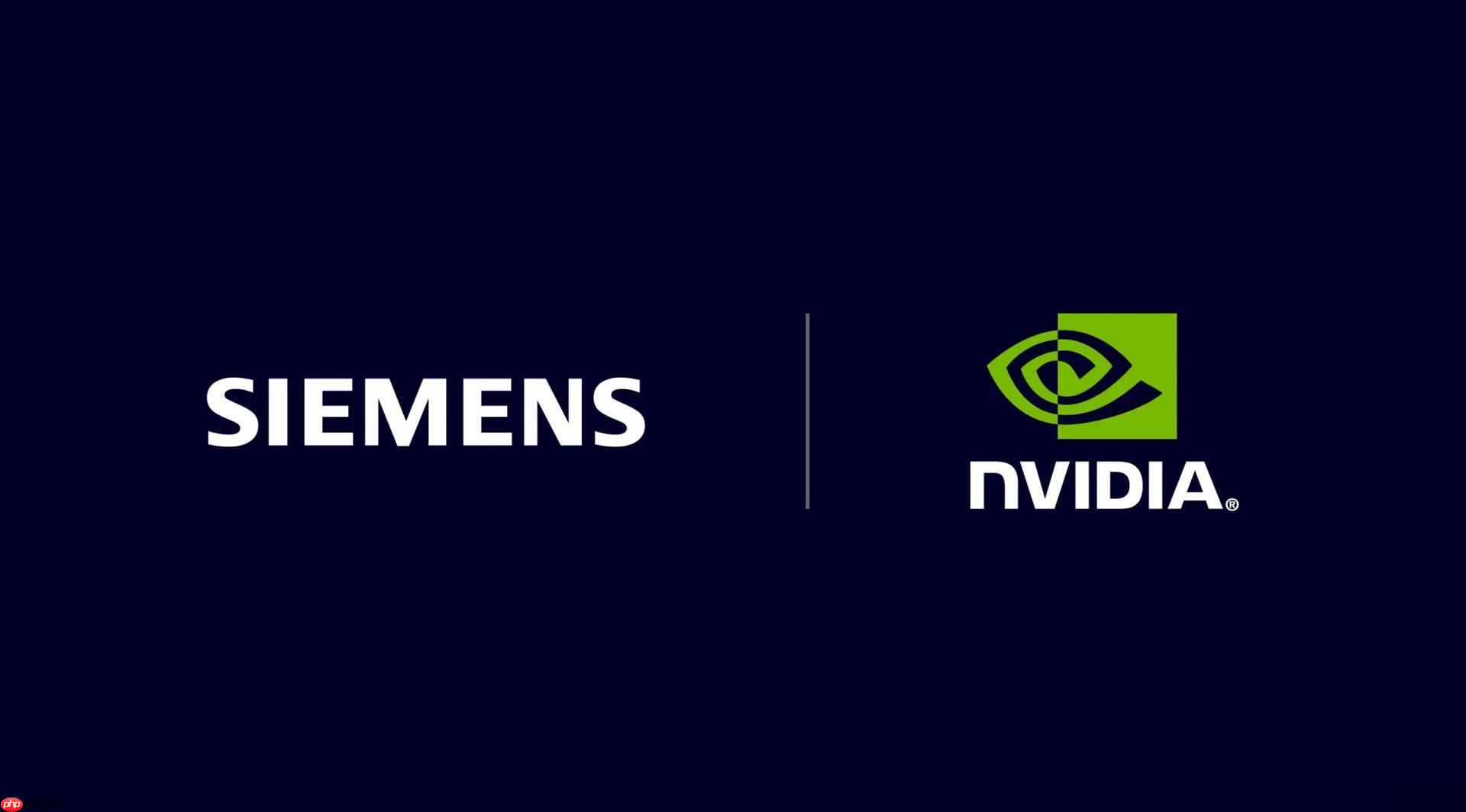 西门子联手英伟达开发工业 AI 操作系统