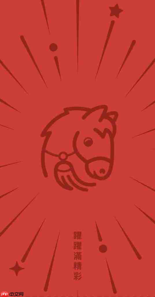 AirPods Pro 3 马年特别版限量开售！机身刻印应节 Logo、再送「跃跃满精彩」利是封