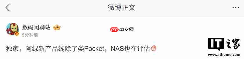 消息称 OPPO 评估 NAS 产品线