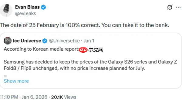 曝三星S26系列将于2月25日发布 爆料者：绝对正确