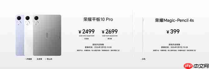 打破行业续航、通信天花板 全新户外轻旗舰荣耀Power2发布