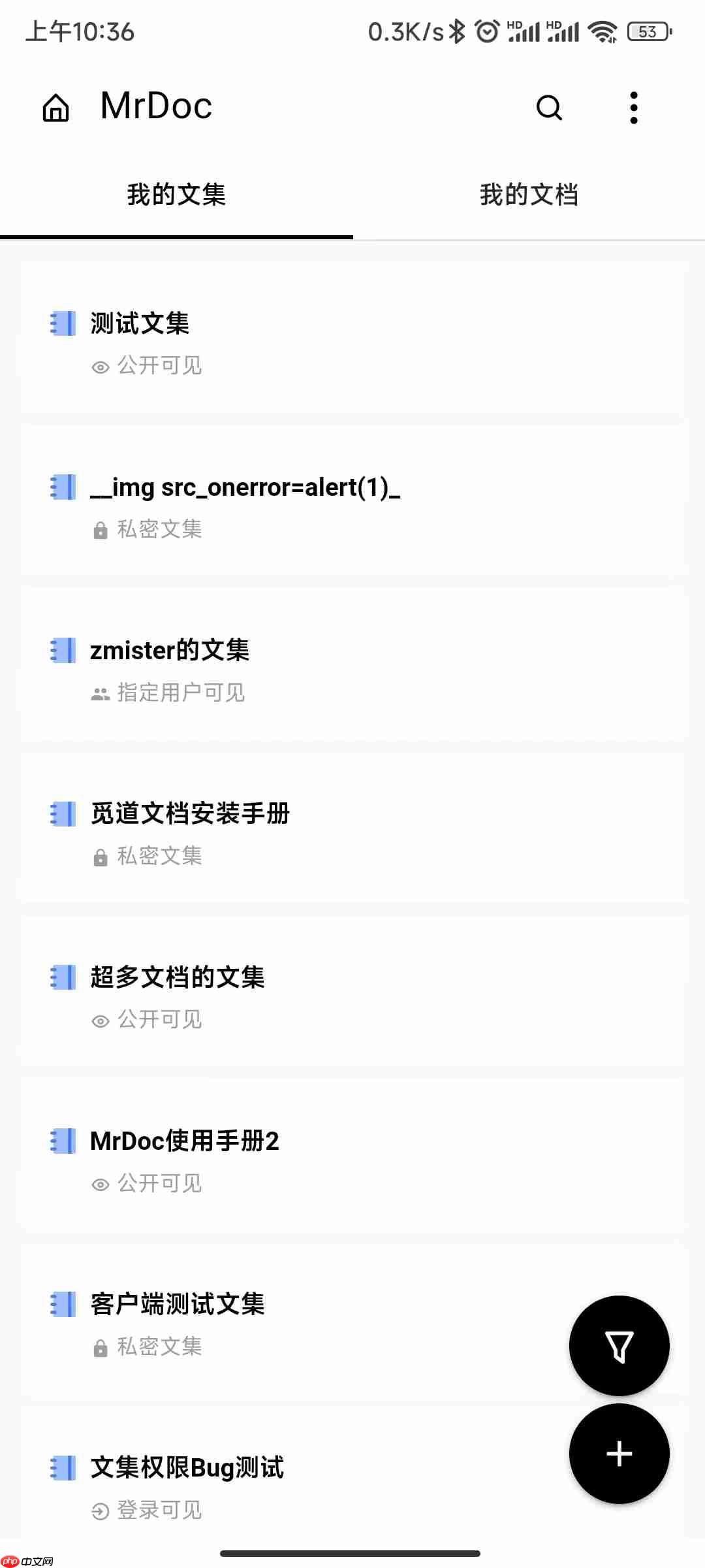 MrDoc 0.9.9 发布，类似语雀、飞书的开源在线文档和知识库系统