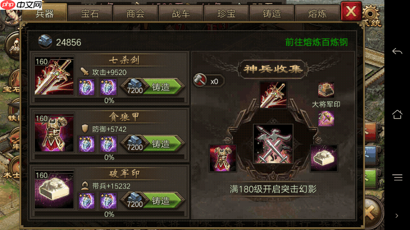 魏延副本制霸攻略：地形活用与暴力破局法则