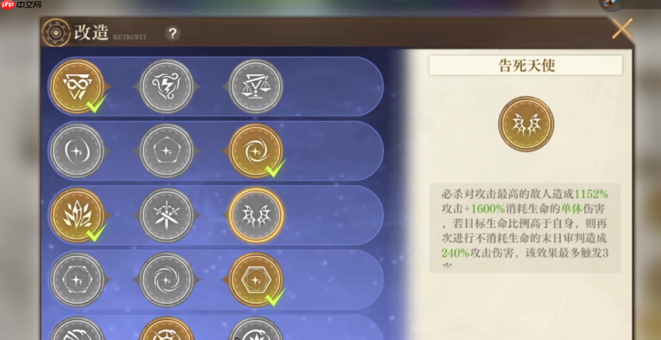 伊桑芯核怎么选？最强三套搭配实测解析