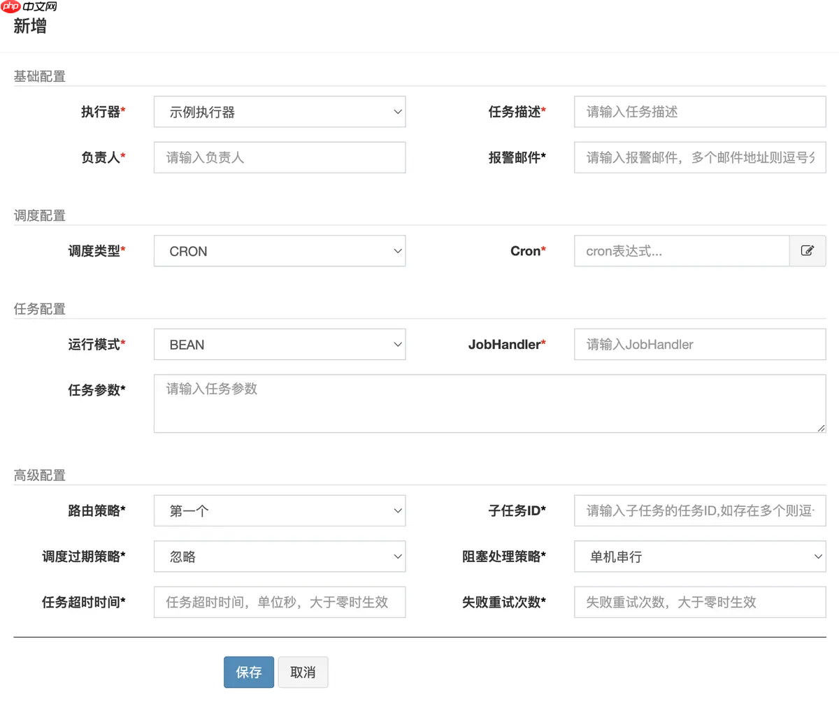 XXL-JOB v3.3.2 发布 | 优雅停机、Docker Compose、健壮性增强