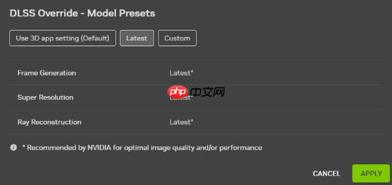 英伟达DLSS 4.5现已更新上线！设置教程来了