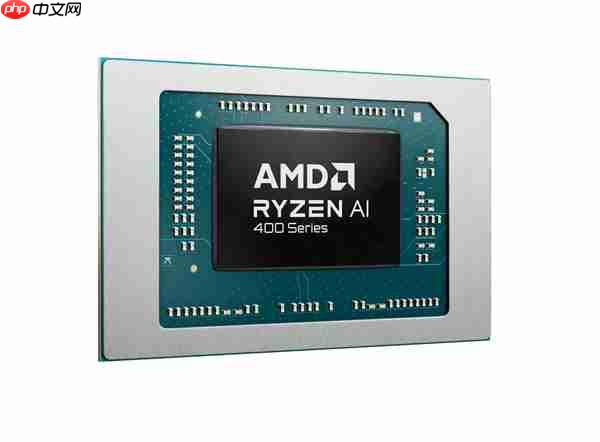 频率全线增长！AMD锐龙AI 400系列正式发布：首次迎来台式机版本