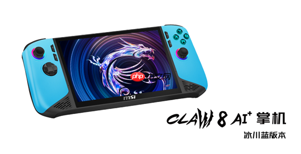 CES 2026 微星笔记本多款新品发布：  尊爵、泰坦、绝影、神影等系列均采用全新设计