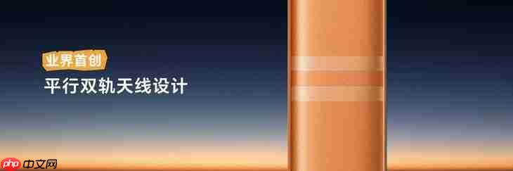 荣耀Power2发布售价2699元起：万级续航+旗舰通信，打造2026户外轻旗舰