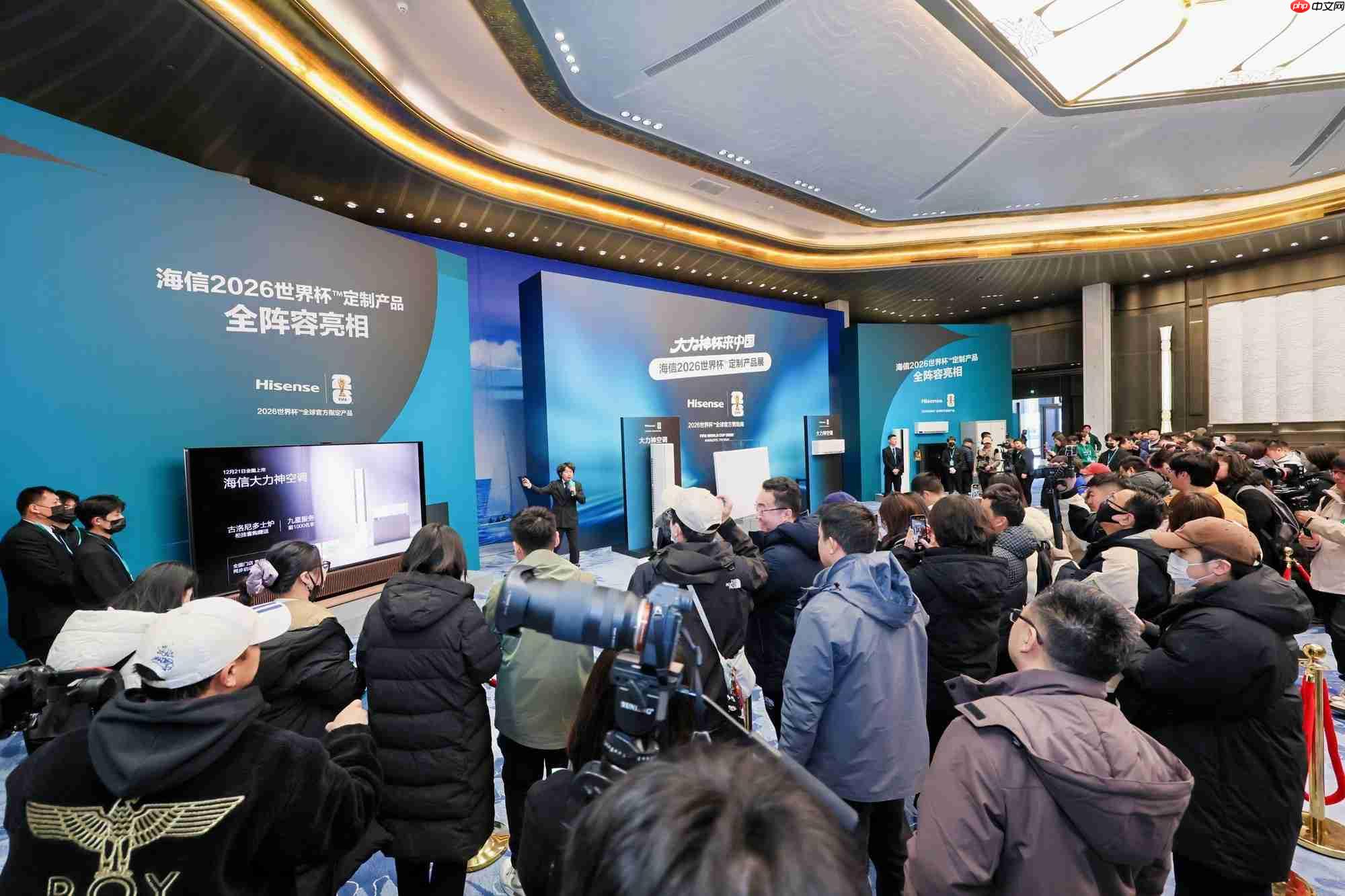 CES2026：海信空调智慧风Pro新品即将亮相