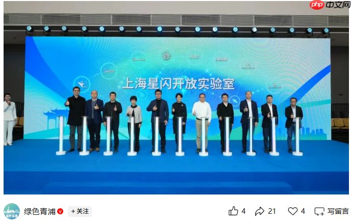 美的联手海思：上海星闪开放实验室正式揭牌，聚焦智能家居无线通信技术研发