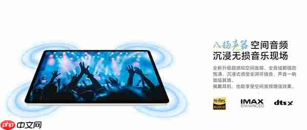 荣耀平板10 Pro发布：6大绿洲护眼技术加持 2499元起