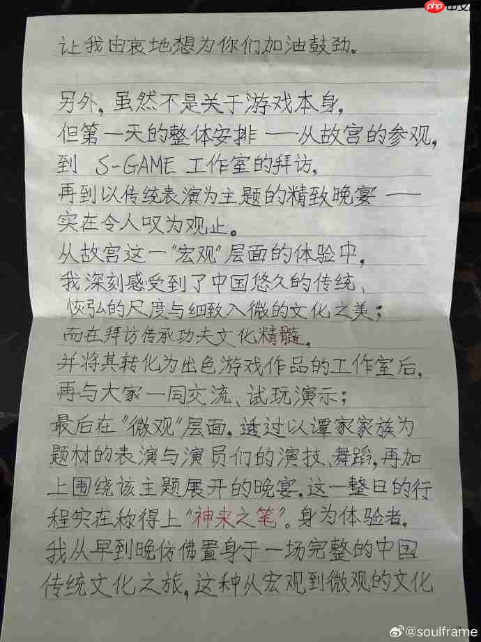 太有诚意了！ 《影之刃零》制作人收到《第一狂战士：卡赞》制作人手写信