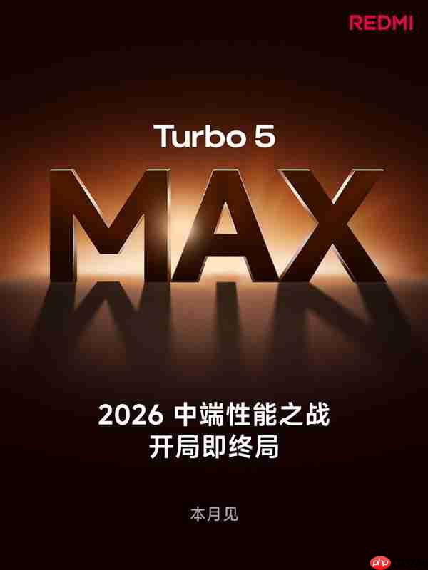 卢伟冰：我有信心 REDMI Turbo 5 Max就是2.5K档最好选择