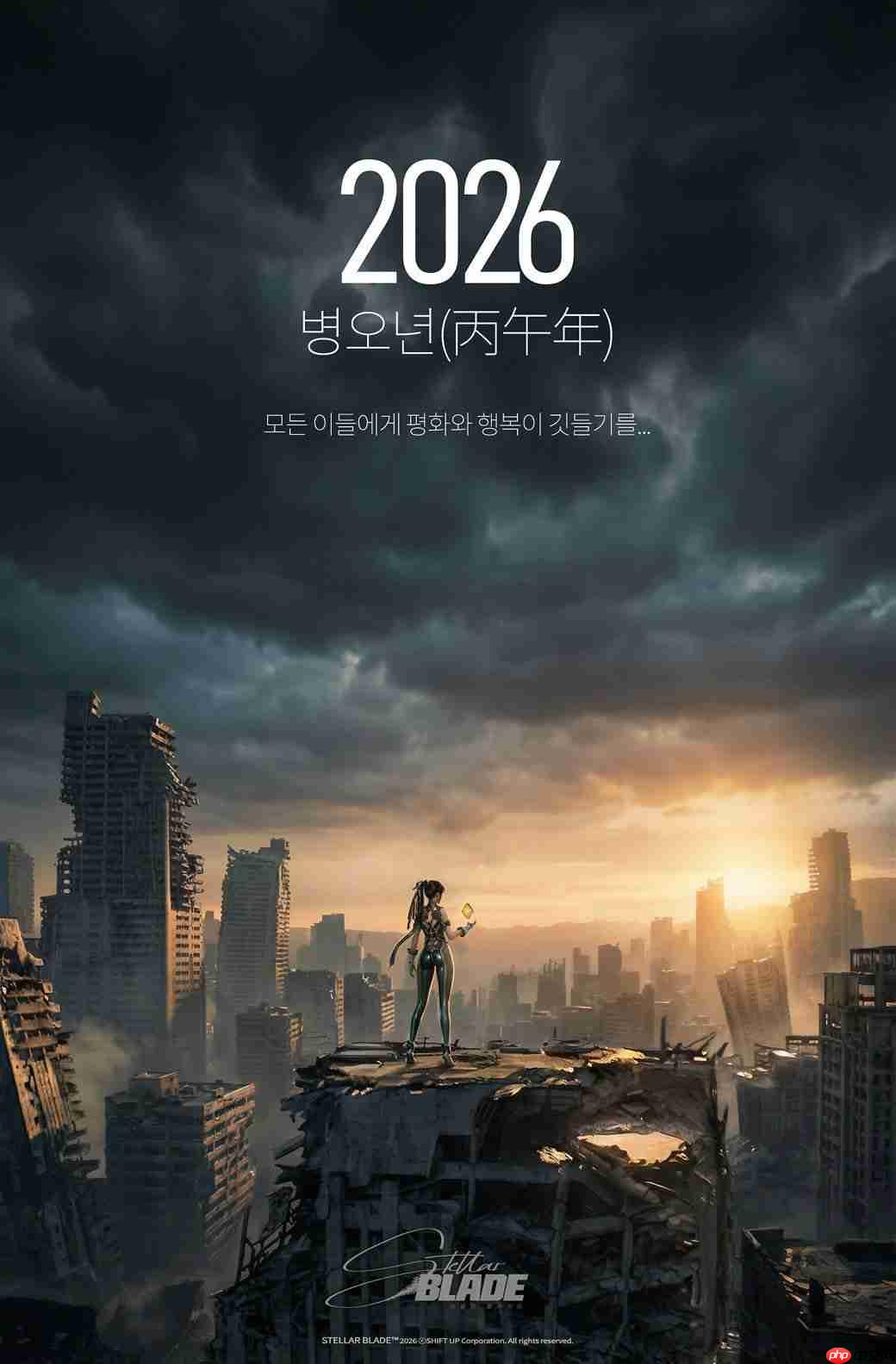 《剑星》制作人金亨泰30小时手绘马年贺图陷AI争议