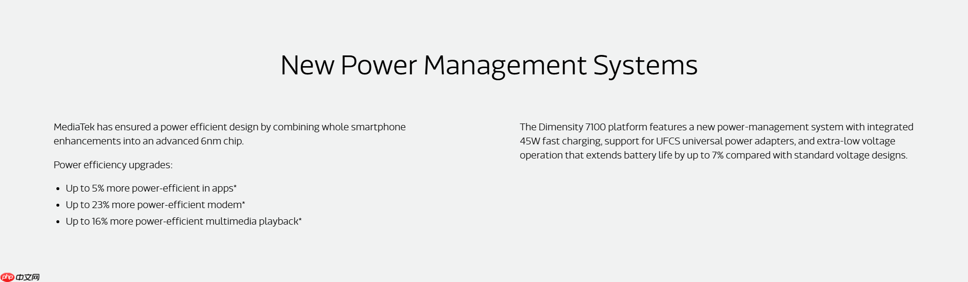 联发科天玑7100正式发布：6nm制程 定位中端 