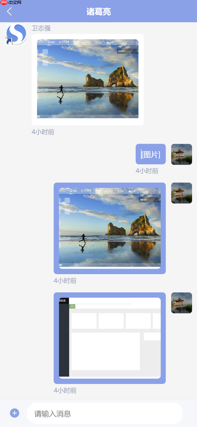 Skyeye 云零代码智能制造系统 - MES模块 - Saas v3.18.3 发布