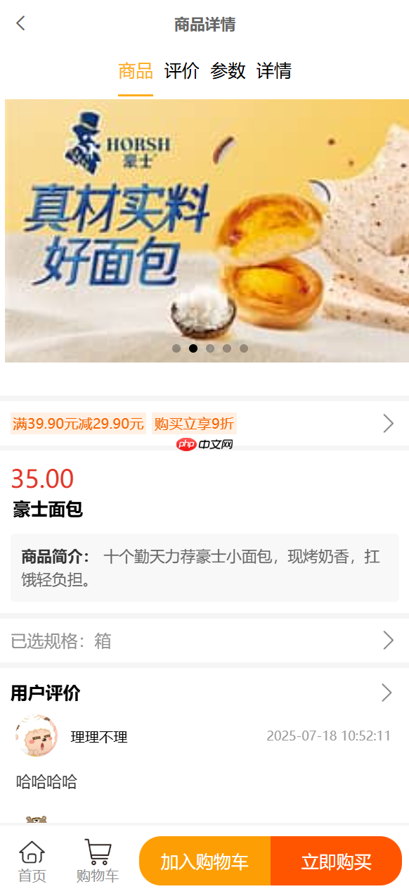 Skyeye 云零代码智能制造系统 - MES模块 - Saas v3.18.3 发布