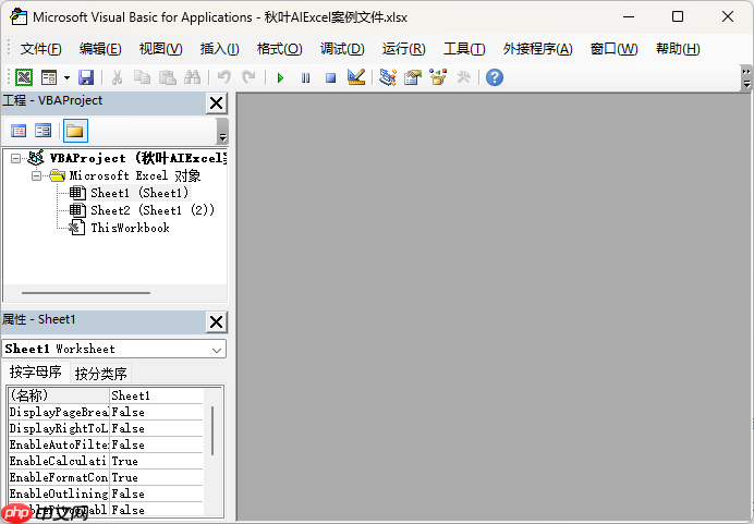 合同到期，Excel 自动弹窗提醒