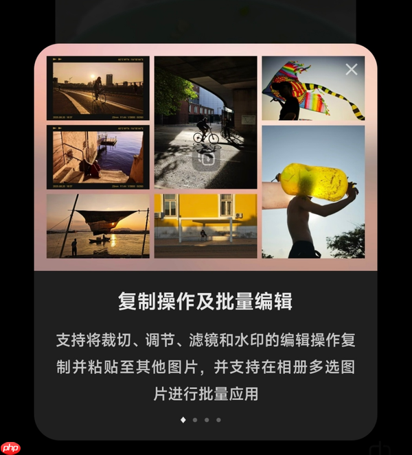 小米澎湃OS3相册编辑功能大升级 新增多项实用特性