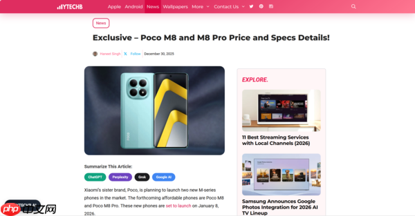 POCO M8系列首发价格与完整配置提前泄露 1月8日登场