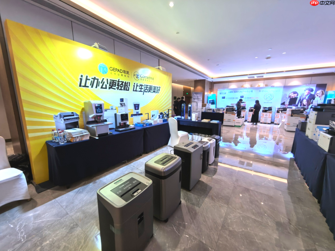 阳光科密精彩亮相2025现代办公行业全国巡展成都站！