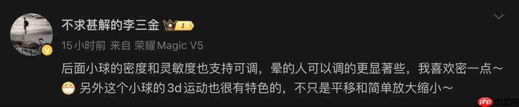 用 HONOR WIN 打机唔驶再惊「晕 3D」情况！游戏晕动纾缓功能曝光、对应《原神》等多款人气作