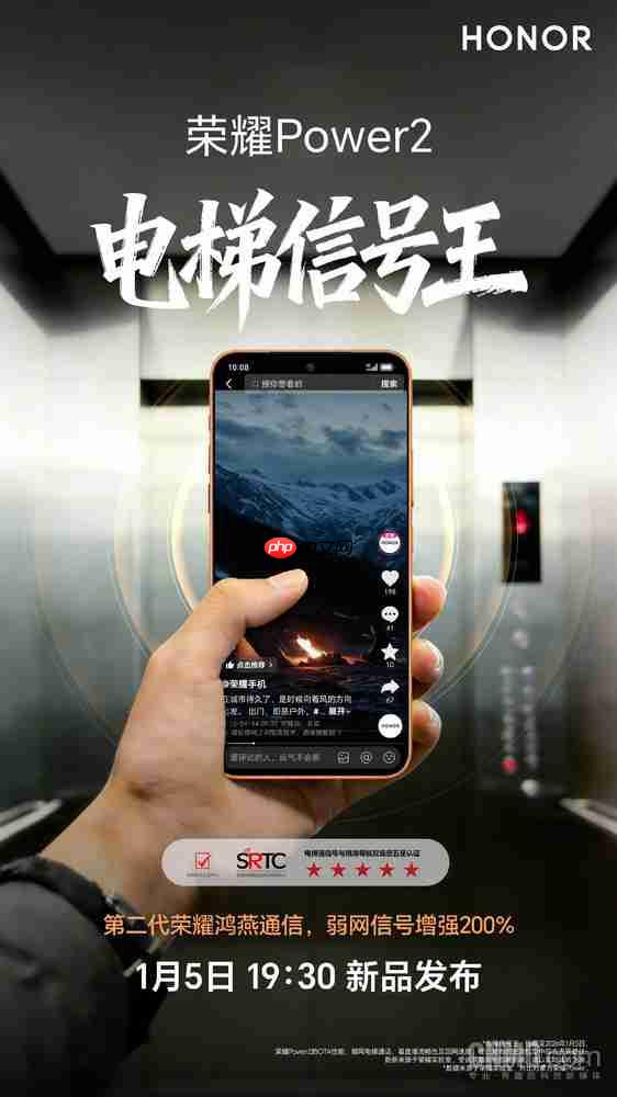 传荣耀Magic8 mini线下盲订已开启 天玑9500加持？