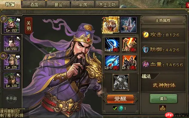 打城必胜攻略武将选择与战场实战精髓