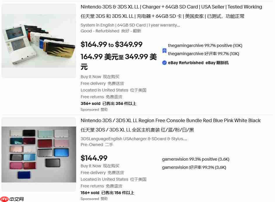 比Switch2新机还贵！国外二手3DS价格突然暴涨76%