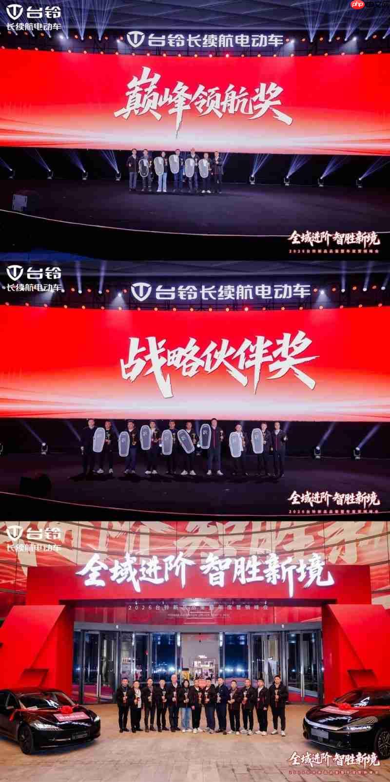 台铃引领骑行新潮流，全场景诠释产品美学