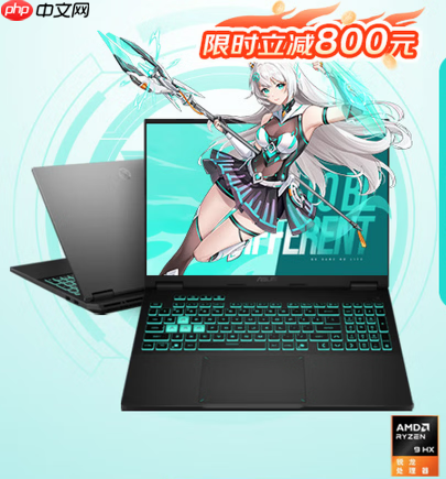 新年新机首选啥？AMD高端锐龙游戏本推荐