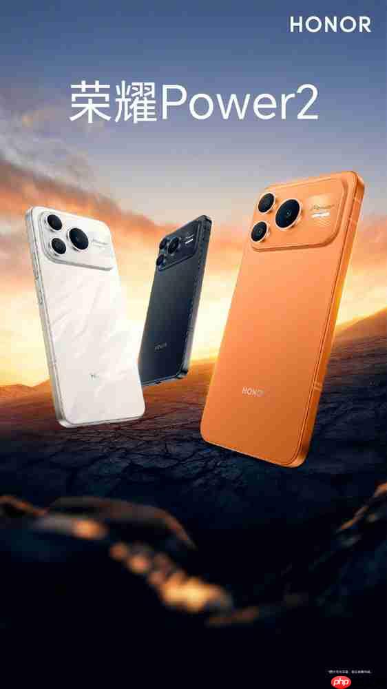 荣耀Power2搭载第二代鸿燕通信 弱网信号增强200%