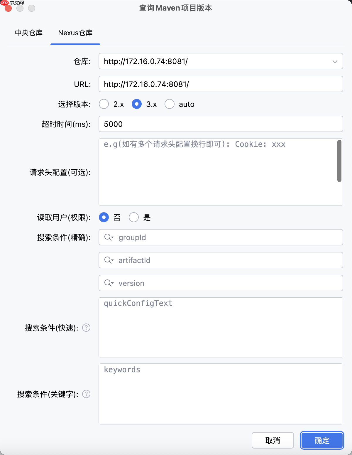 IDEA 插件 Maven With Me 更新 2.6.x 版本，新增自动同步项目配置助力多 JDK 版本开发！