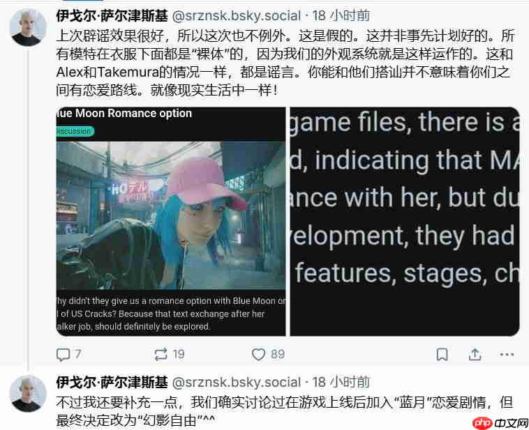 《赛博朋克2077》总监否认删减蓝月恋爱线 不过确实有想过
