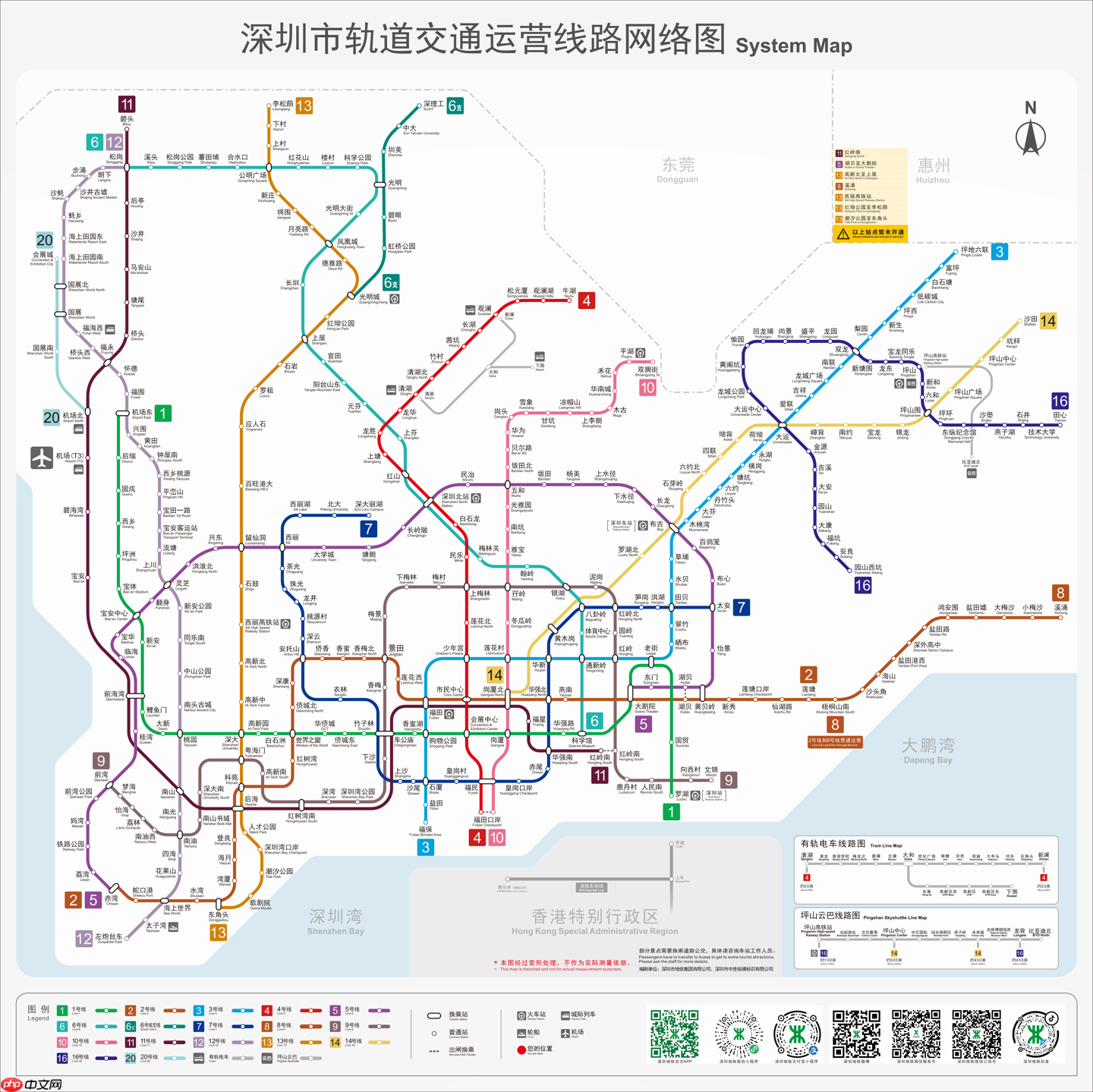 深圳地铁 5 号线西延线等四条线路明日开通，10 个区轨道交通全覆盖
