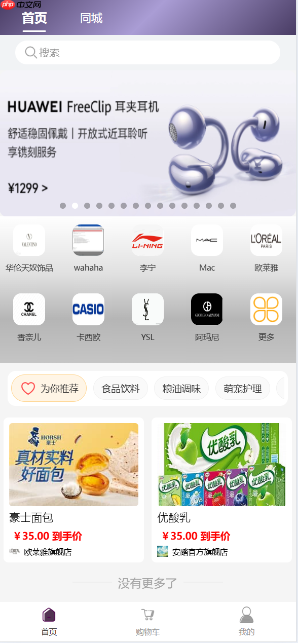 Skyeye 云零代码智能制造系统 - ERP模块 - Saas v3.18.2 发布