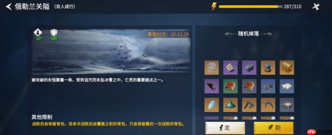 神级碎片高效使用指南：战力飙升不是梦！